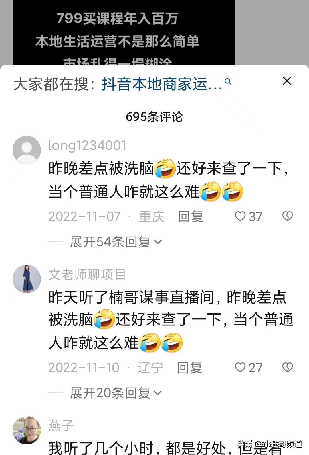 成功人士的三件法宝,成功人士必备的100个技能