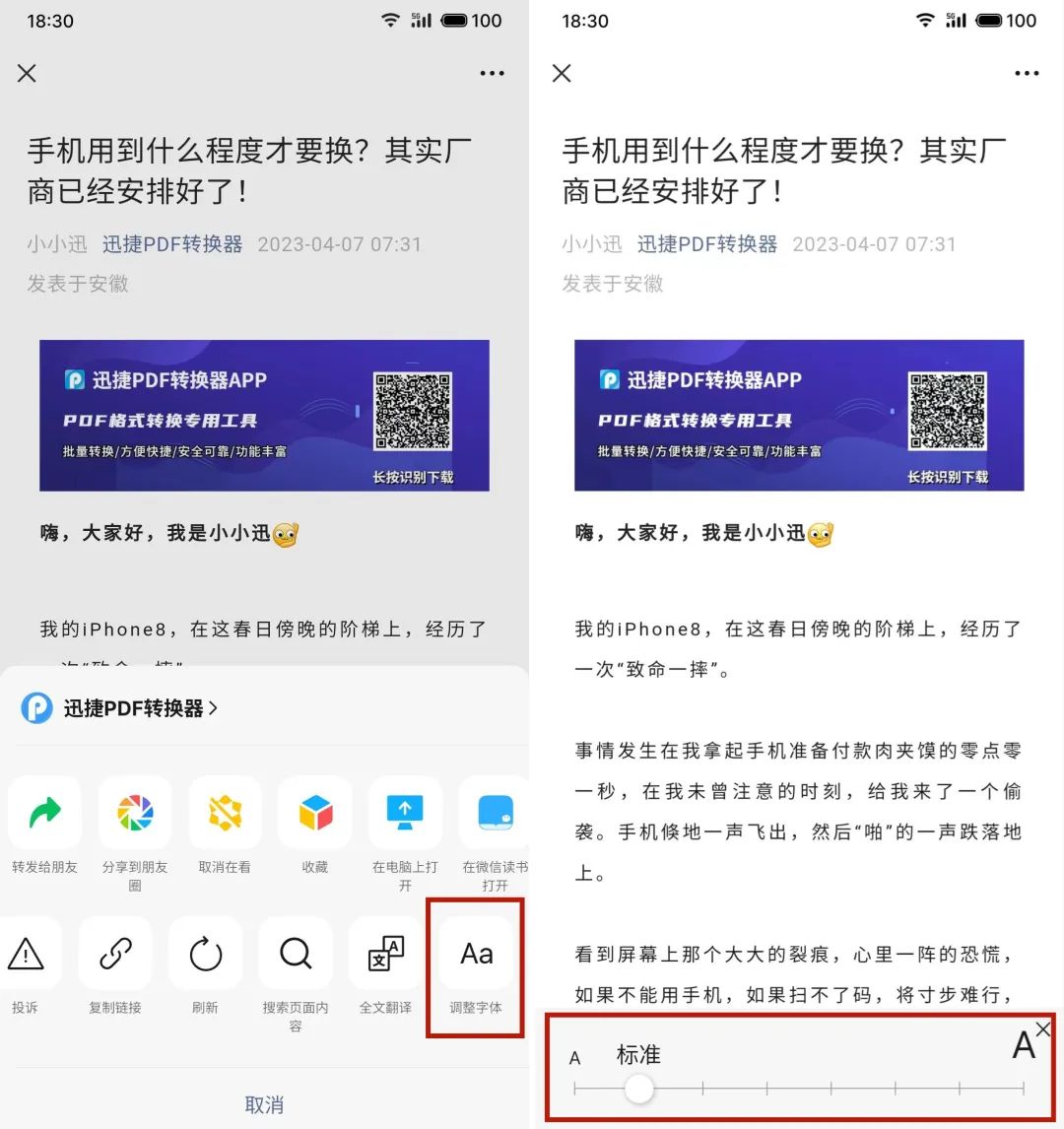 公众号各种功能怎么添加,公众号的功能介绍后面还可以改吗