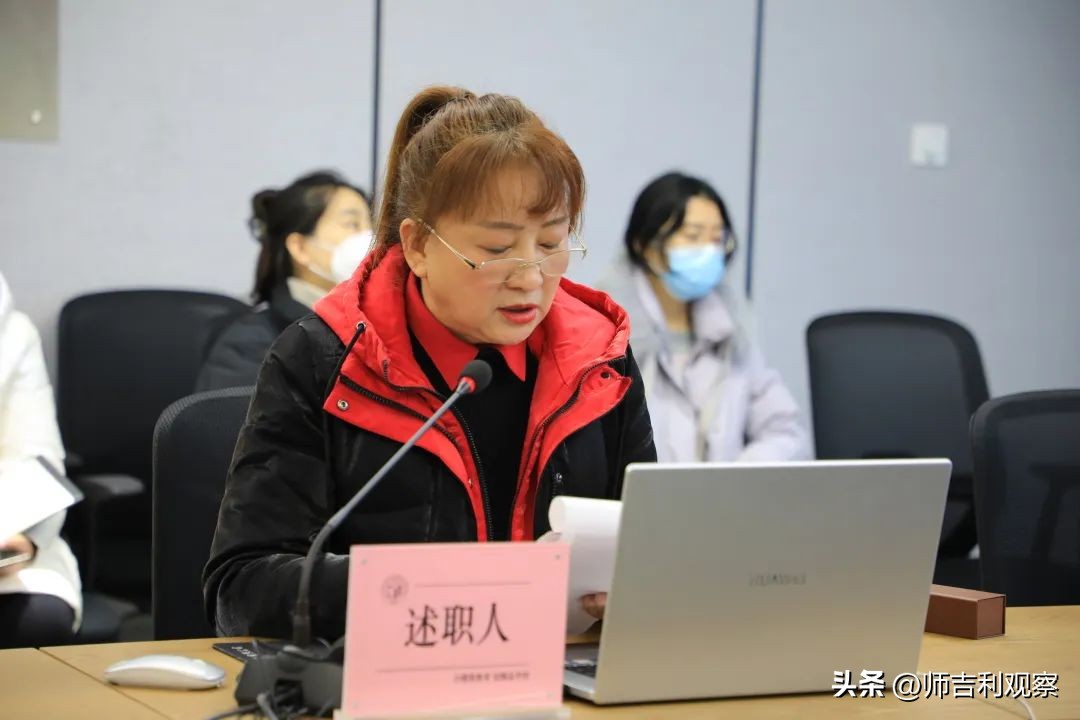 总结谋新篇|咸阳彩虹学校教育集团（总校）召开行政教辅述职会