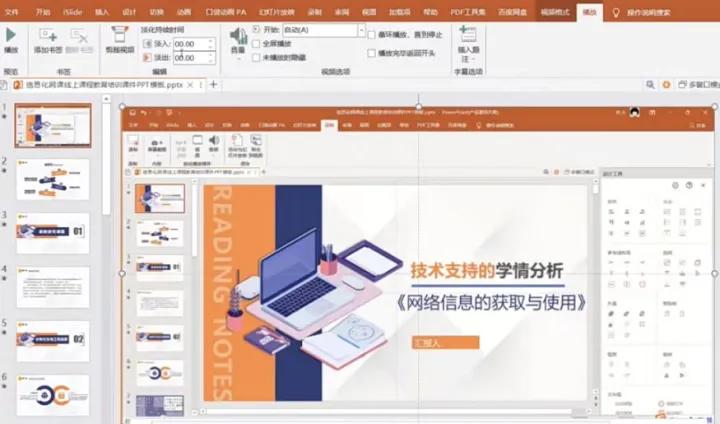 免费好用的电脑录屏软件,电脑有什么超简单的录屏方法