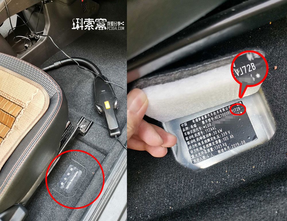 奇瑞小蚂蚁eq12019版,奇瑞小蚂蚁eq1时间调整