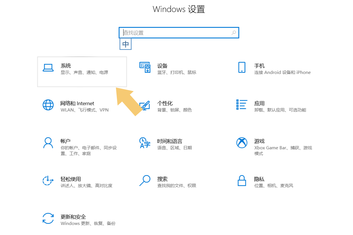 笔记本windows10电脑亮度在哪里调,windows7电脑亮度怎么调节