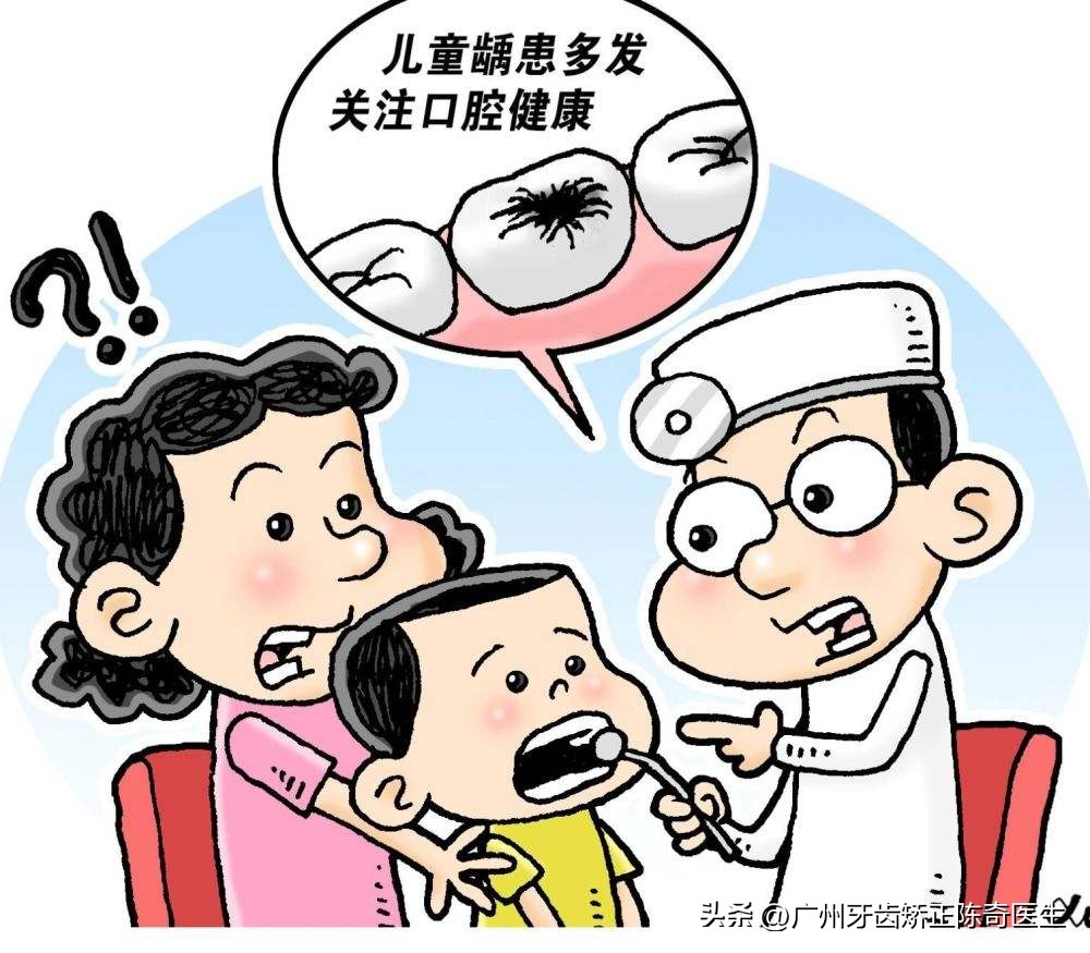 小孩子大牙蛀牙严重怎么办,为啥有的小孩满嘴蛀牙都掉完了