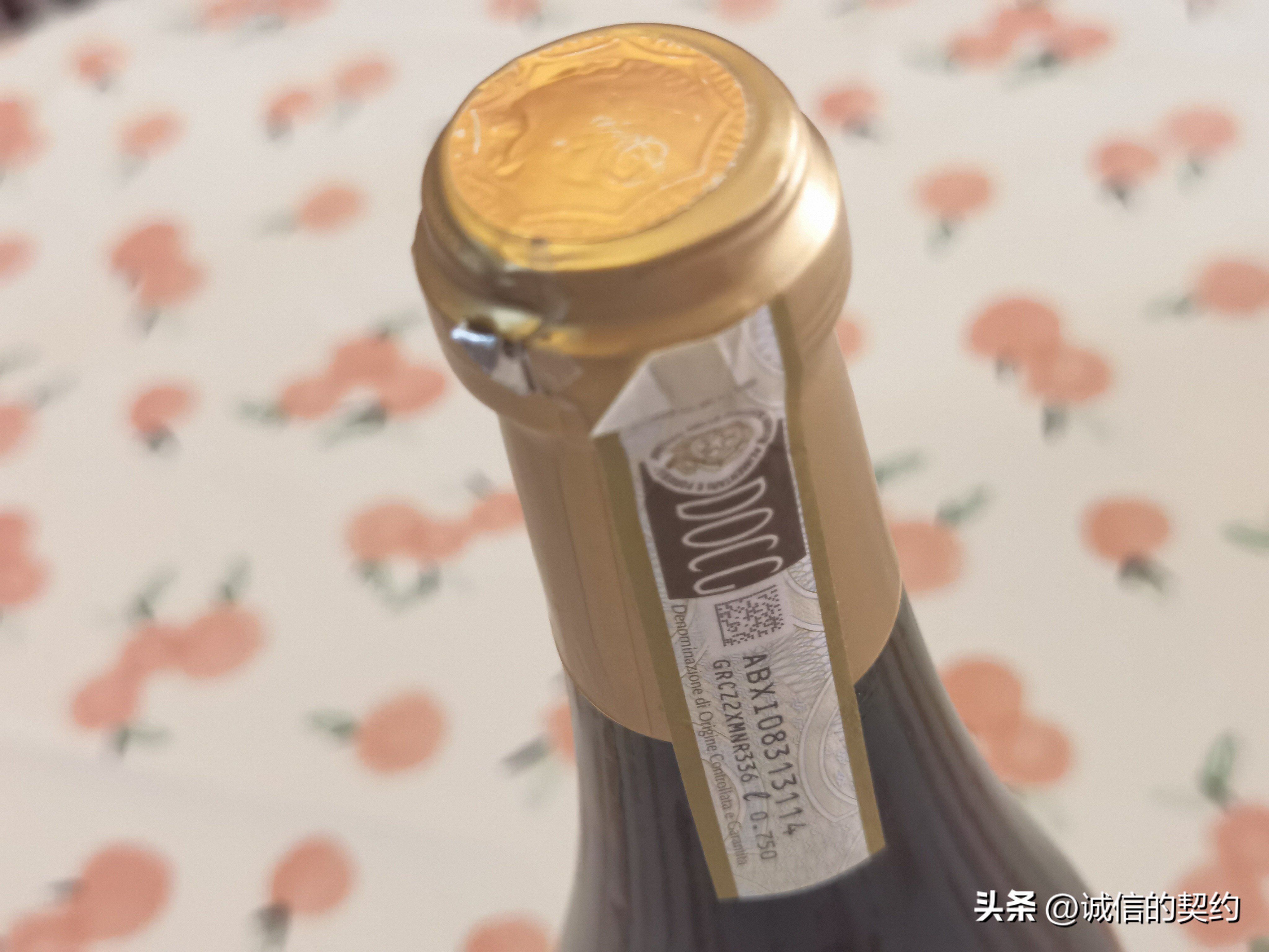 修道院莫斯卡托起泡白葡萄酒,意大利莫斯卡托起泡葡萄酒