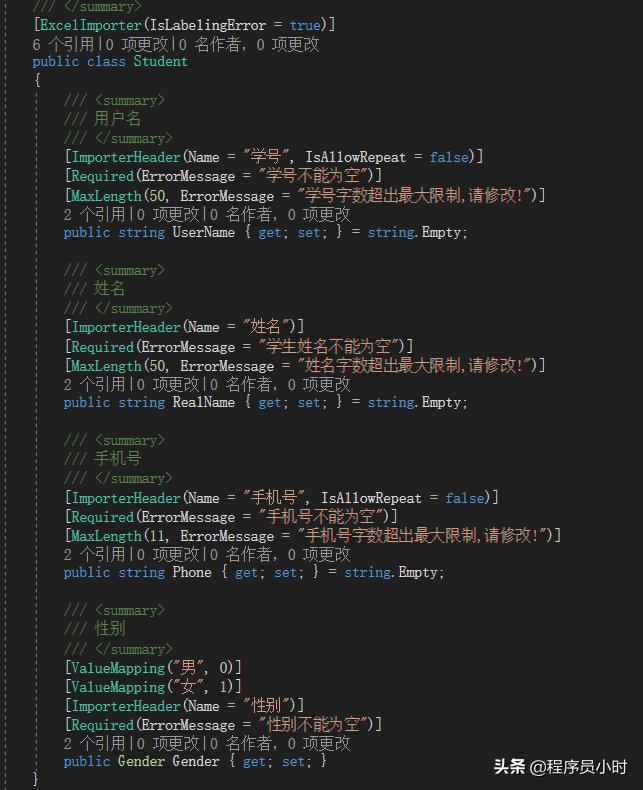 C#.NET6校园图书管理系统：第14章.Net6Excel文件导入导出