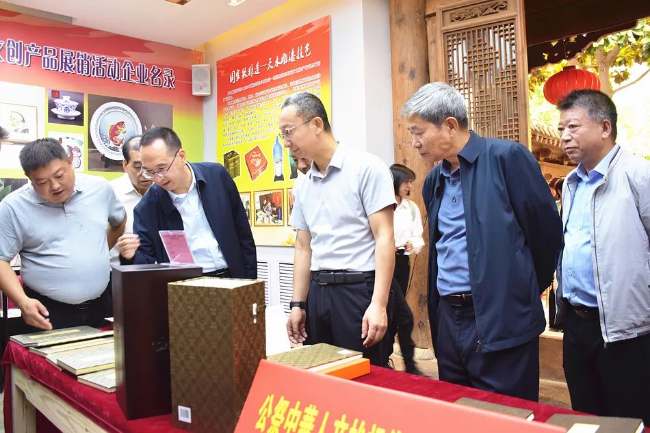 天水市举办2023年“公益福彩杯”旅游商品和文创产品设计大赛