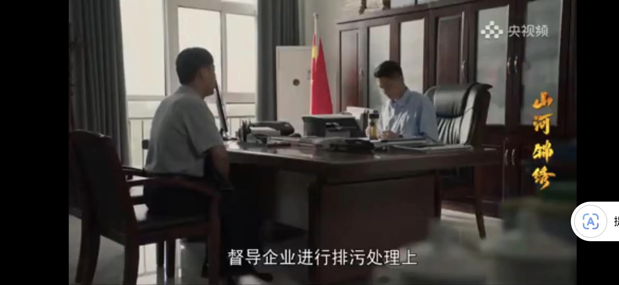 山河锦绣聂乡长升官,山河锦绣聂爱林片段