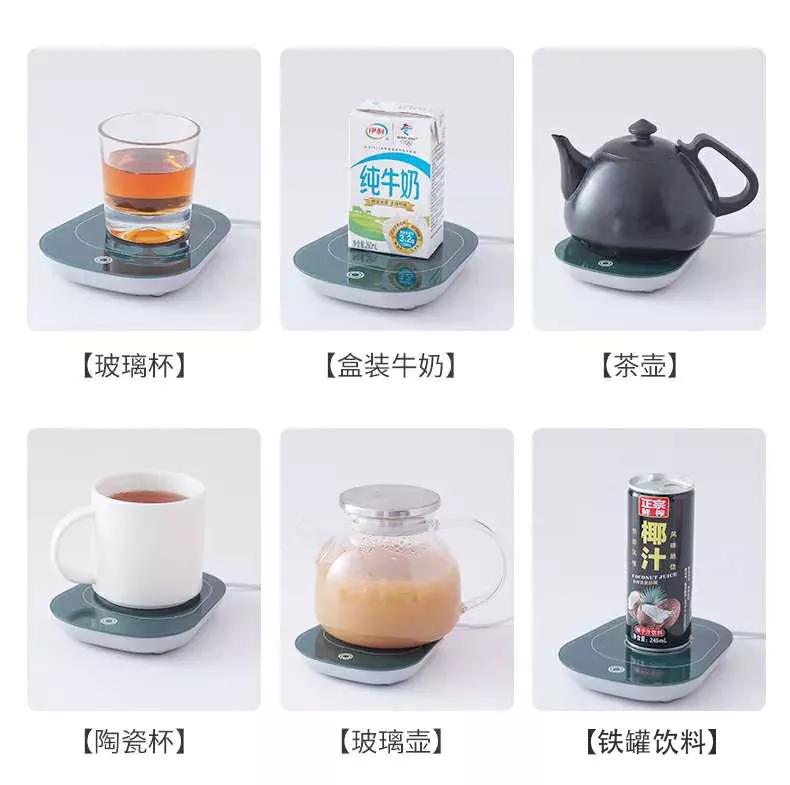 新款55度智能加热自动恒温杯垫,55度恒温杯垫多功能加热神器
