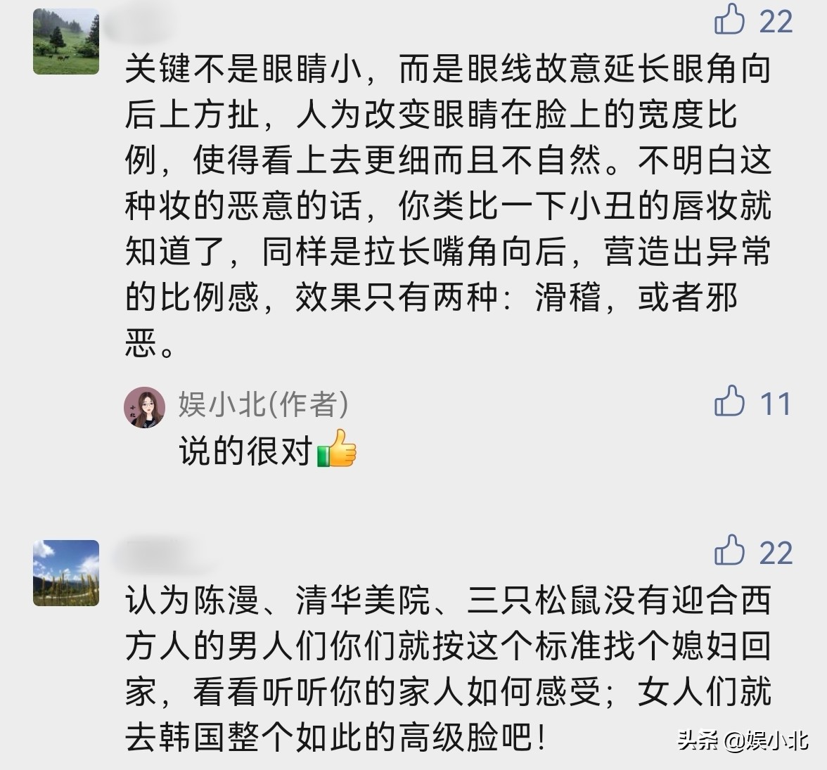 雄狮少年分析中国动漫现状,观看雄狮少年后感觉