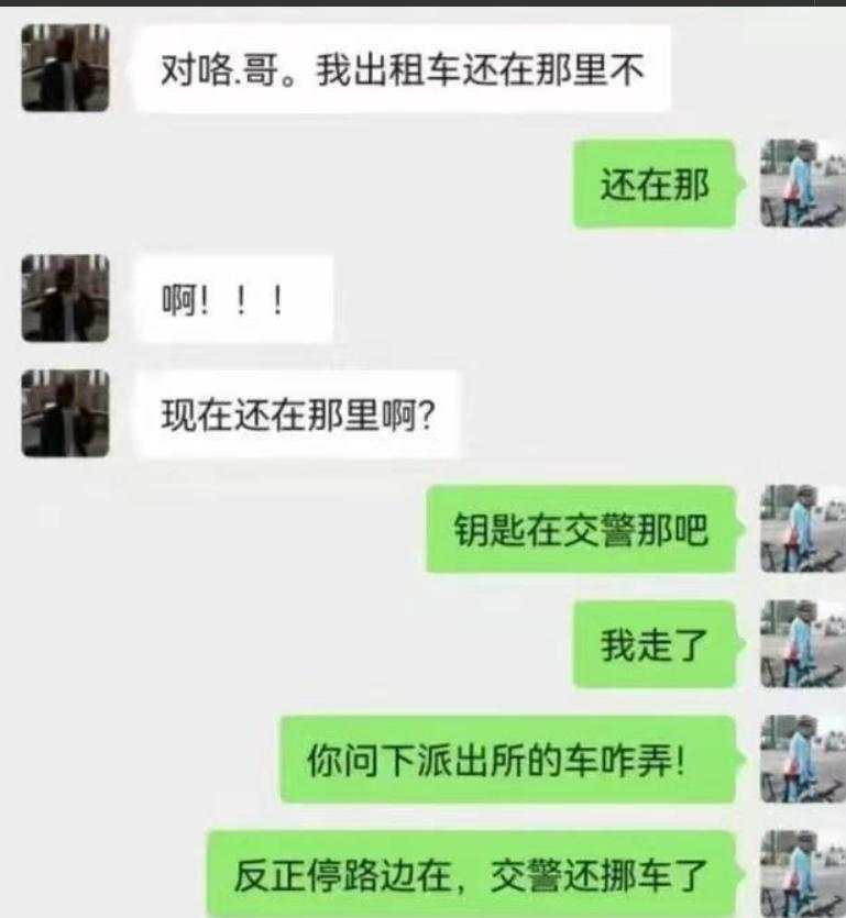 发财了！西安司机被男的扇耳光，女的踢*体下**，如今至少获赔20万？