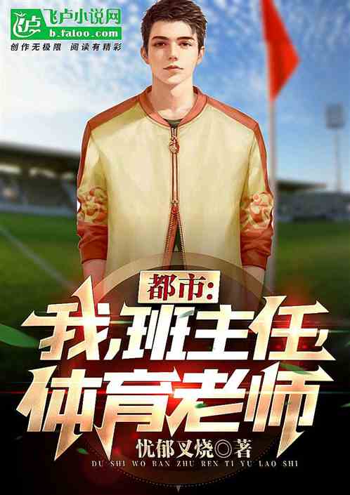 禁区内只要手碰球就是点球么,只有在禁区手球才算点球吗