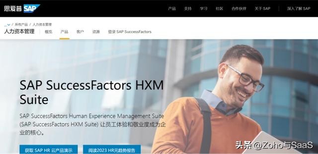 优质招人软件,十大免费人力资源管理软件