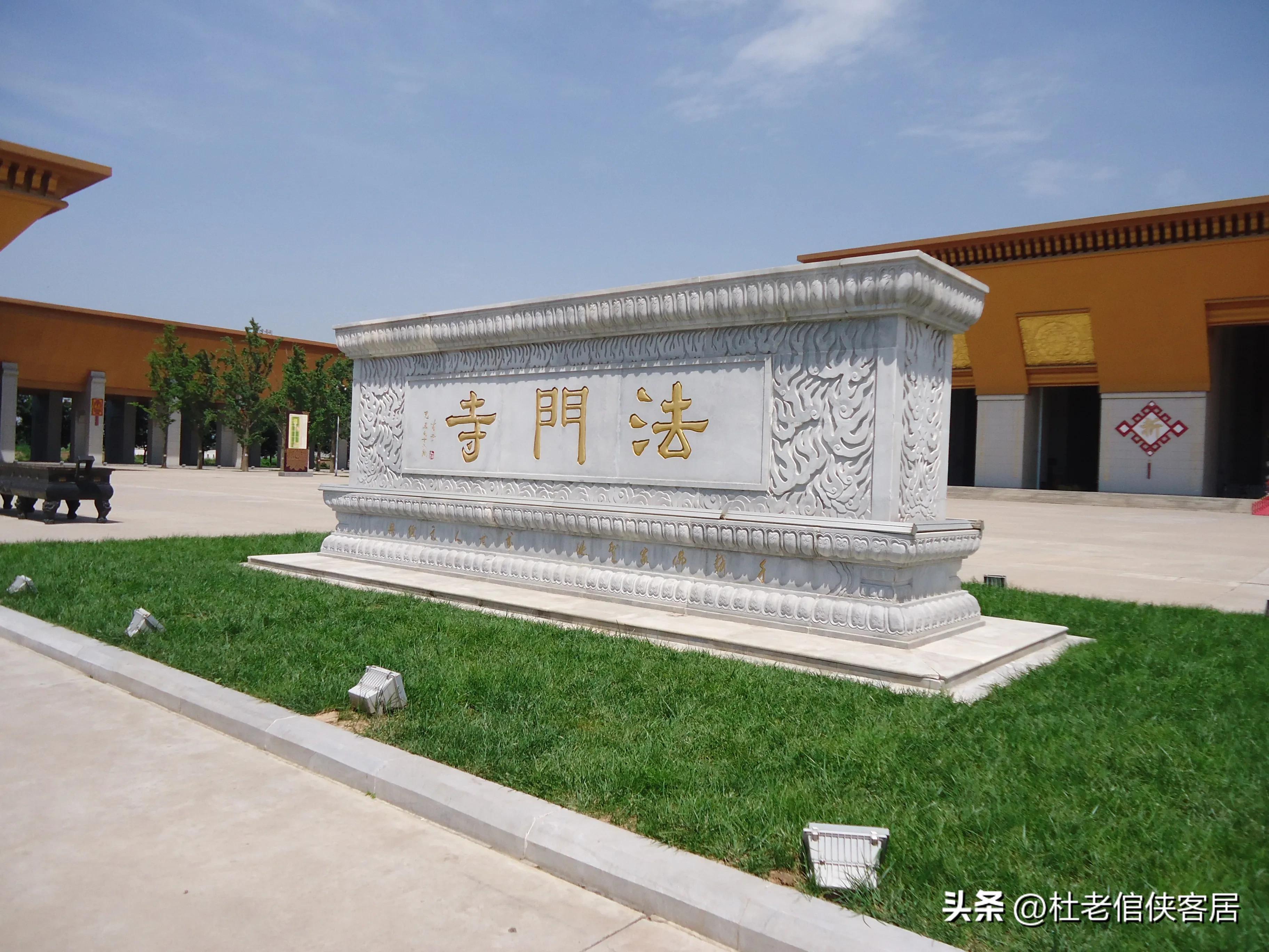 祈福之旅首选法门寺,法门寺探秘之旅