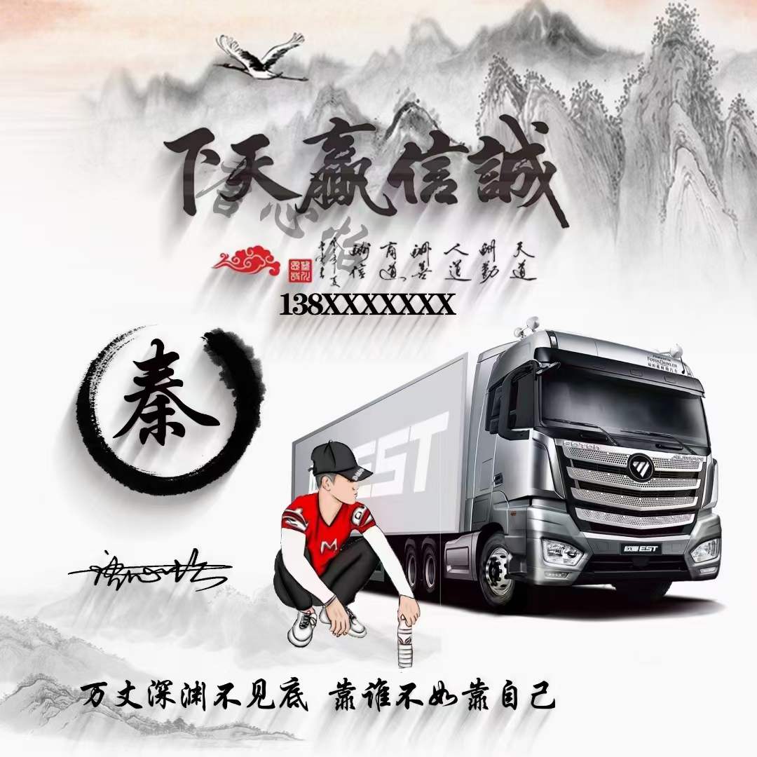 如何制作姓氏名字头像图片,赶紧做一个专属自己的姓氏头像