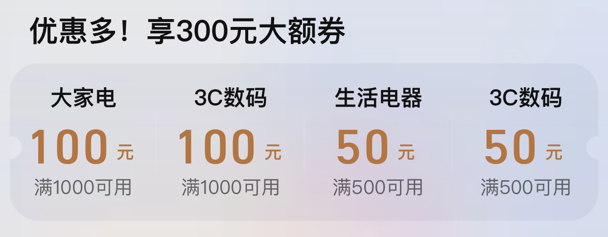 羊毛最大化618大促信用卡支付指南