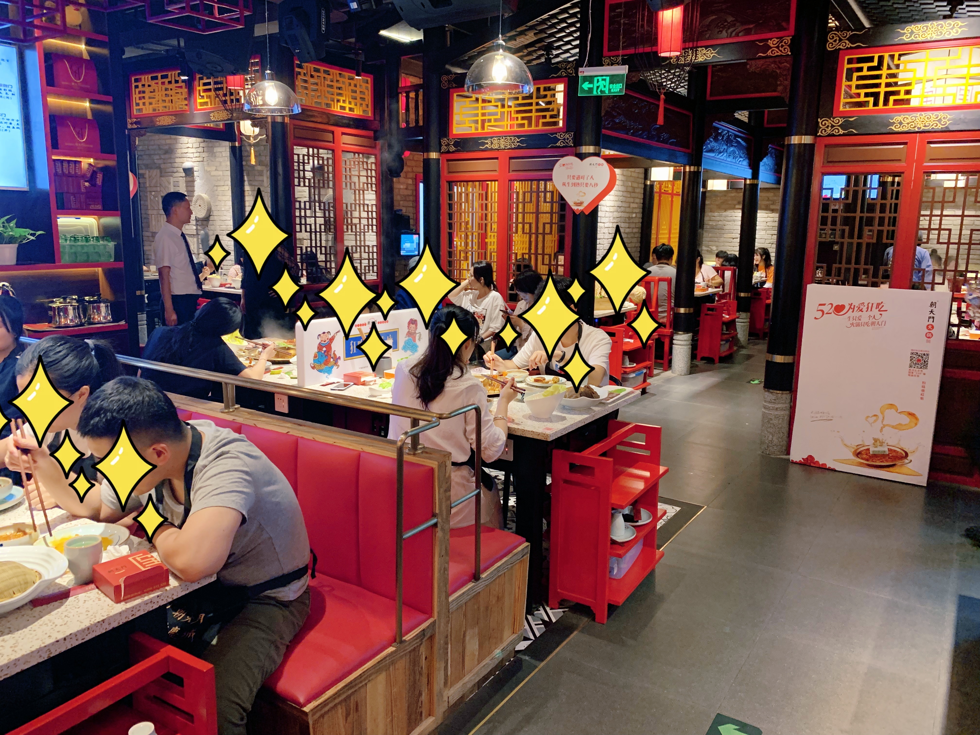 开火锅店加盟费用大概多少,开火锅加盟店需要注意哪些