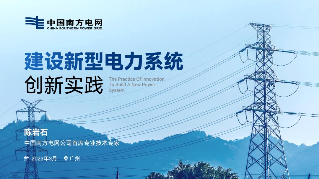 ppt怎么快速做各种架构图,ppt如何做高级感十足的架构图