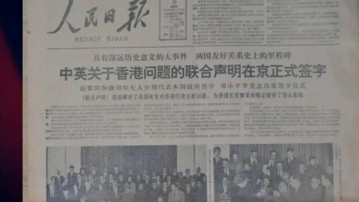 英国军官不解：为何将香港还给中国？2000年英上将一句话道出真相