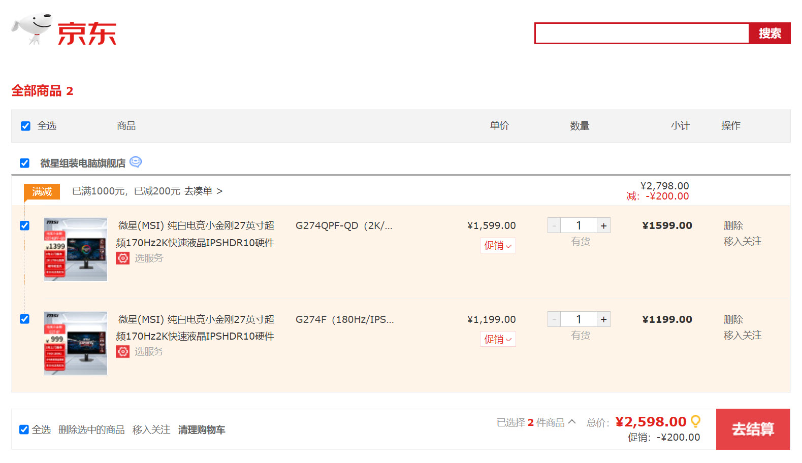 年轻人的第一台游戏电视,最便宜又能玩主流游戏的主机