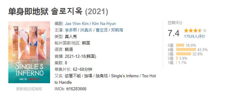 别把宋智雅吹上天了