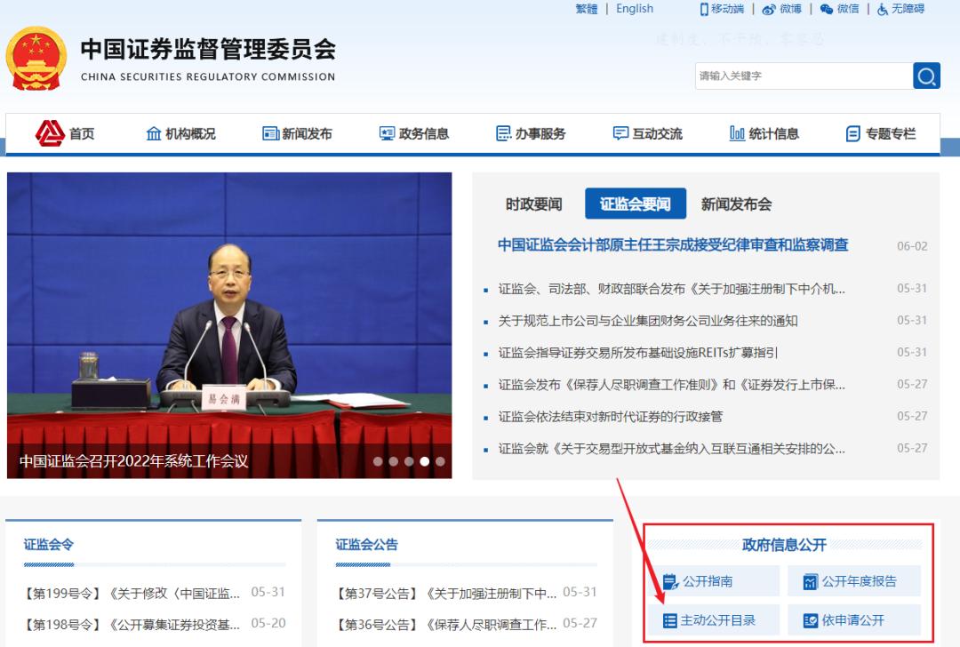 ipo包括哪些程序,ipo情况哪里可以查询