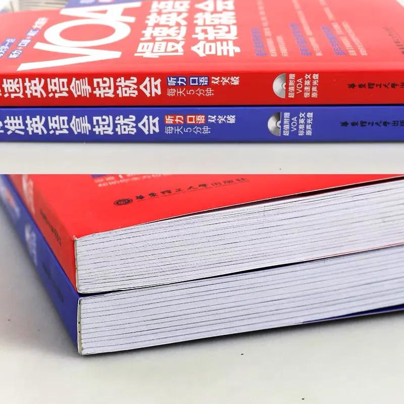 零基础孩子如何学英语,想学英语零基础哪里比较靠谱