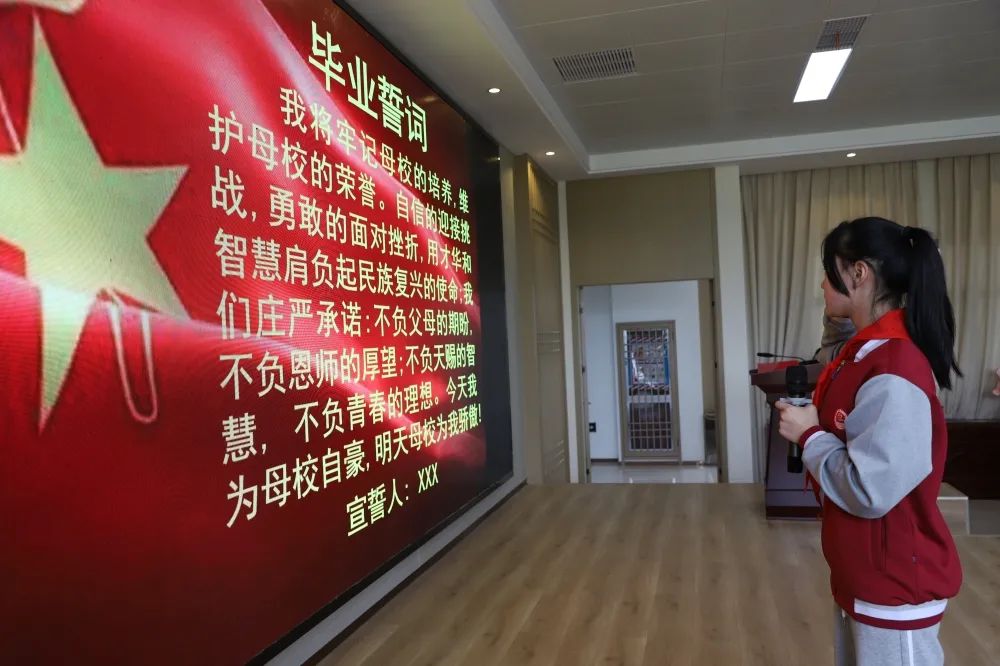 感恩母校扬帆远航图,固始学校研学之旅通知