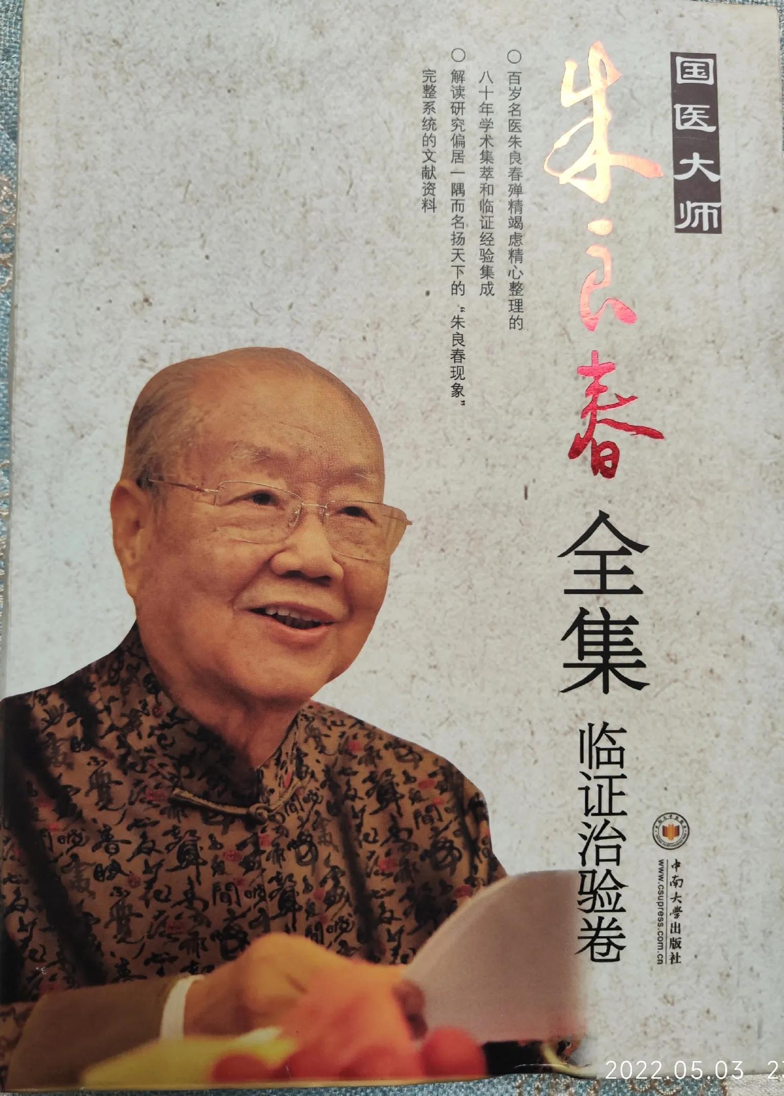 针药并用对发热的治疗效果如何,针药并用好处