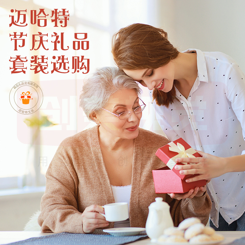 迈哈特报价,迈哈特礼品攻略