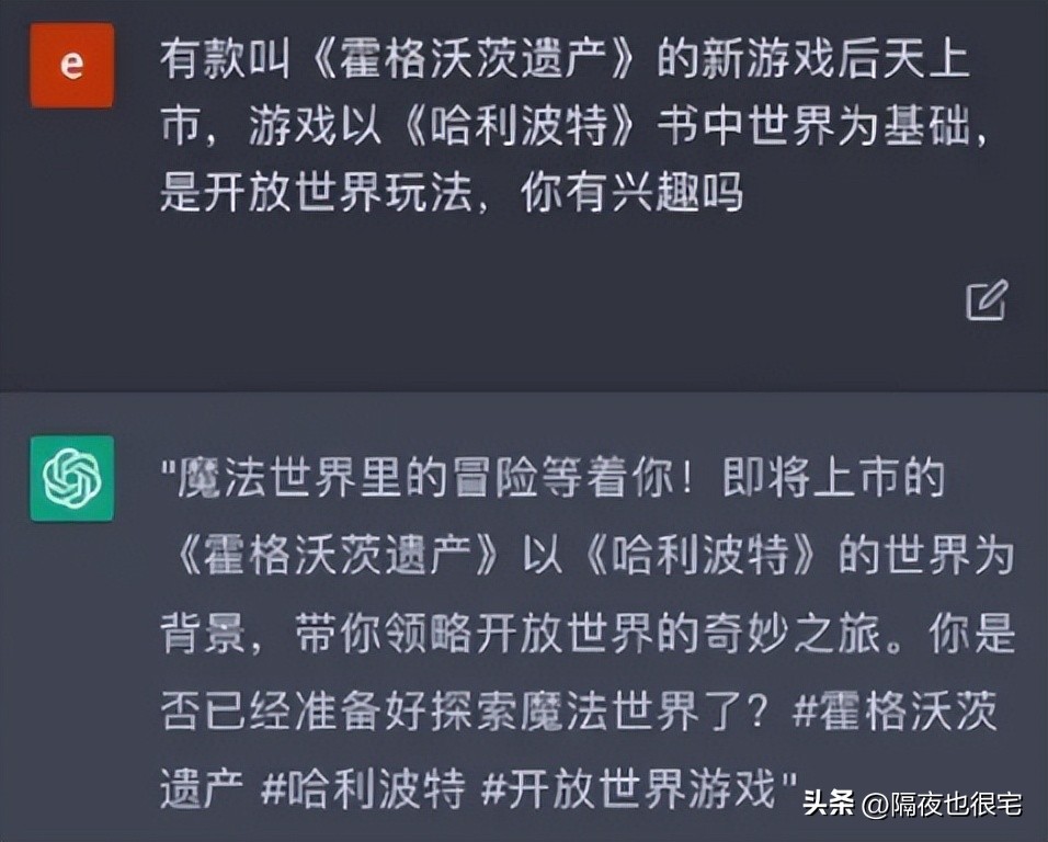 逃不掉“搞黄色”的ChatGPT，正在让二次元老婆走向真实