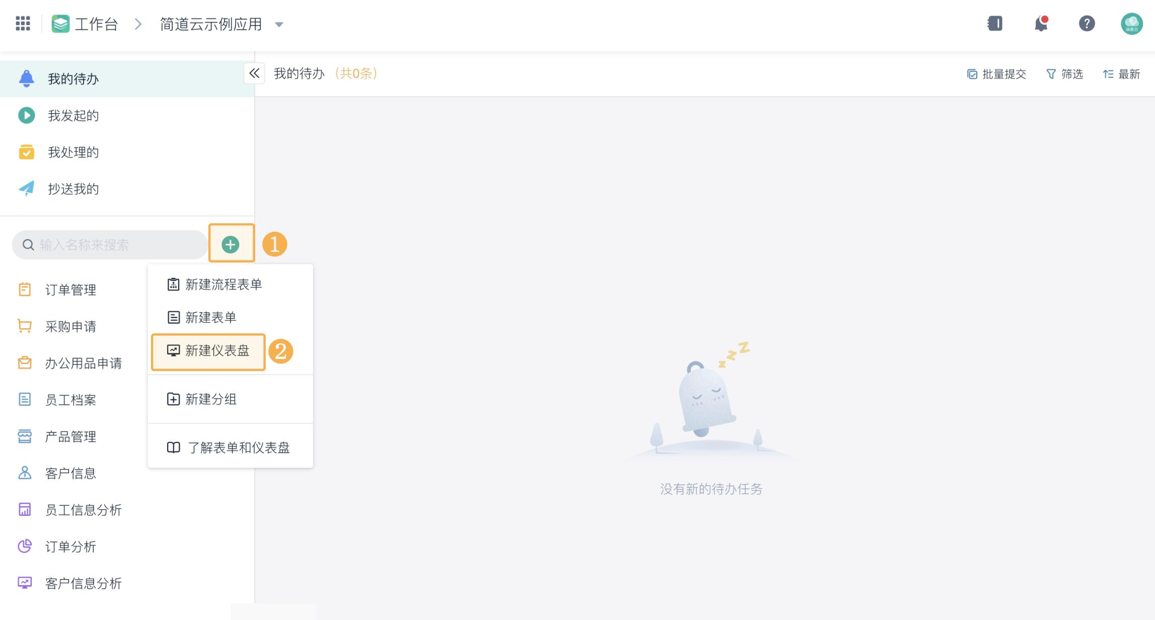 如何利用日历制作计划表,怎么制作可编辑的日历表