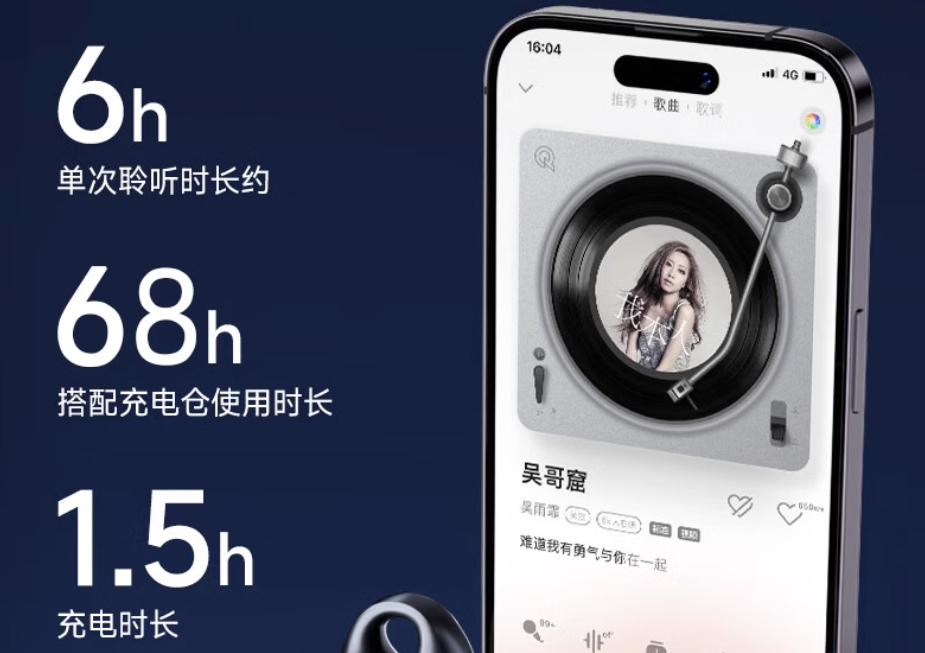 39.9元蓝牙耳机,性价比高的小米无线蓝牙耳机推荐