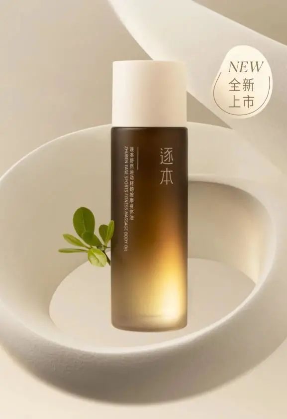 美妆2023年行业分析,2023年美妆趋势分析