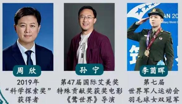 最新！2023中国师范类大学排名发布，华中师范大学雄踞全国第3名！