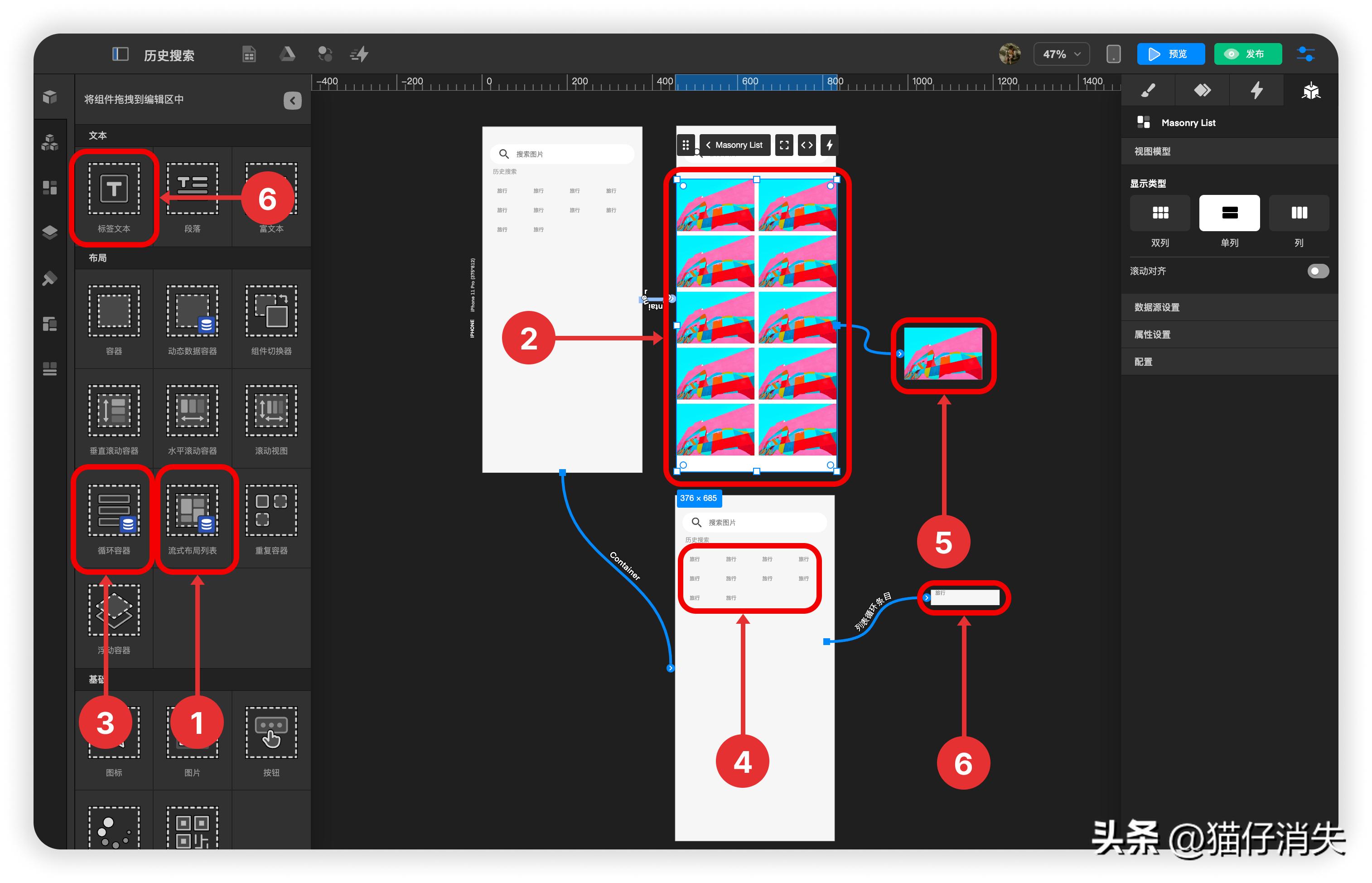 如何搜索框下拉显示历史记录,头条历史搜索记录置顶怎么设置