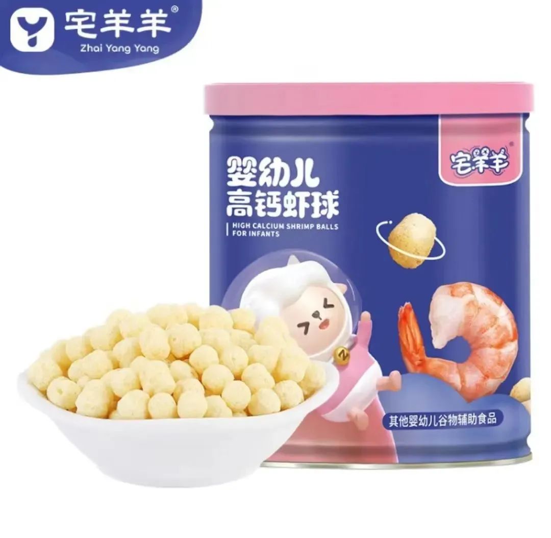 【网红零辅100-21】这个品牌主打的“父爱配方”是什么？