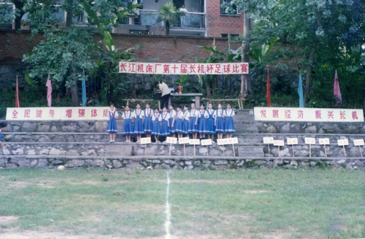 宜昌的三线企业515厂,宜昌三线515厂