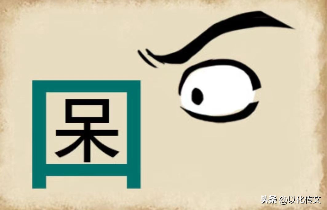 疯狂猜成语看图猜一个人与鸿毛,看图猜成语一般人还猜不到群里哪