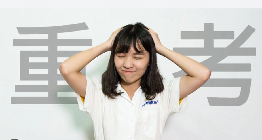 香港保险中介人考试有效期,香港保险中介人考试