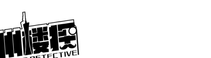 广州南站足球场最新消息,南站足球场