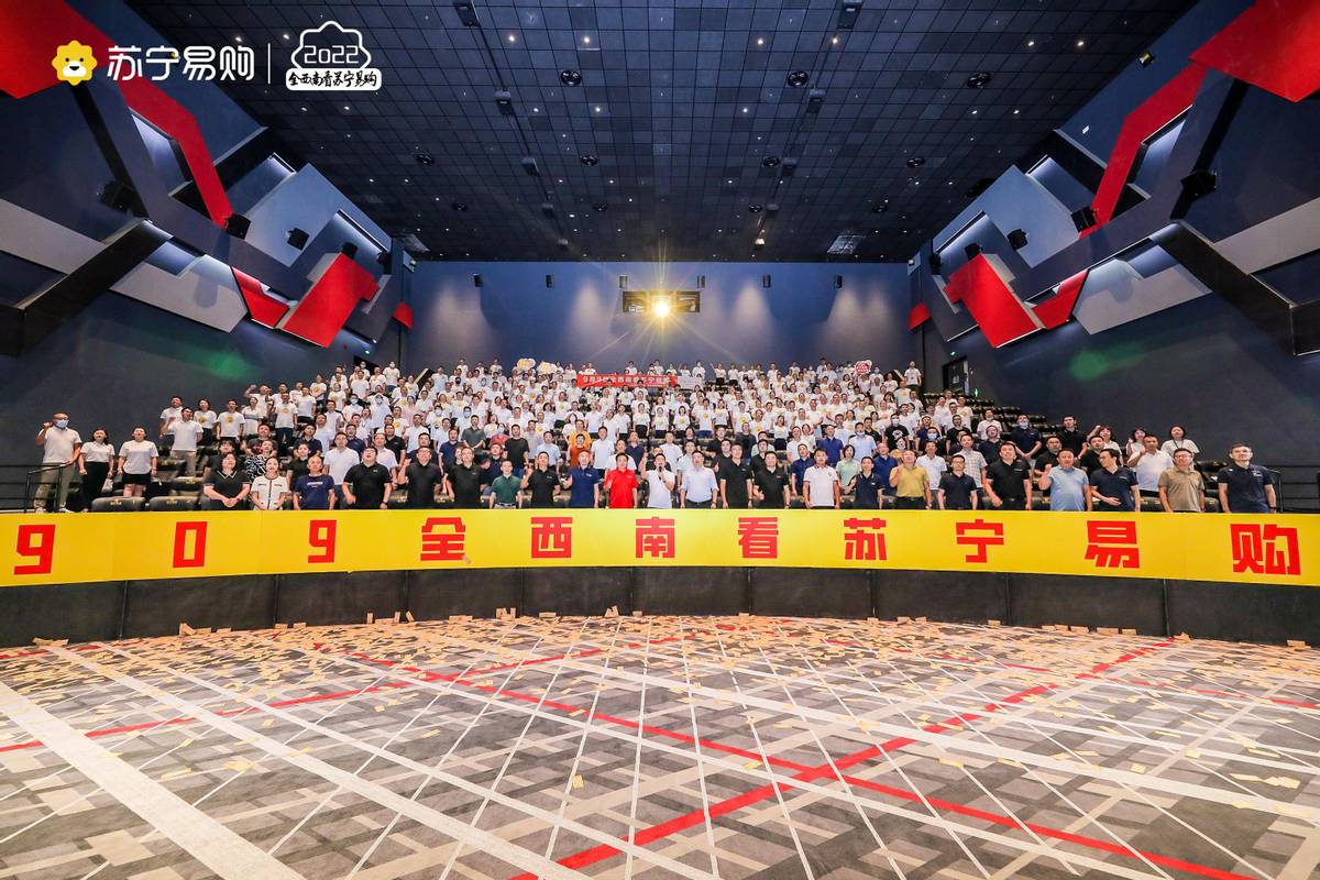 “提振绿色消费乐享美好生活”909全西南看苏宁易购”正式启动