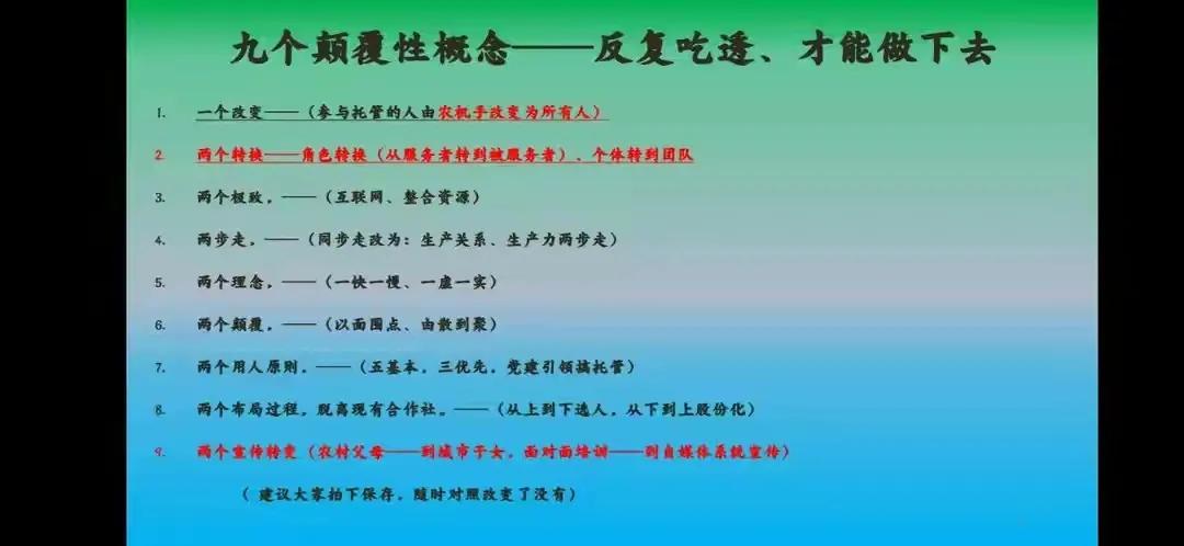 乡村振兴公益商业模式,乡村振兴的农业思路探讨