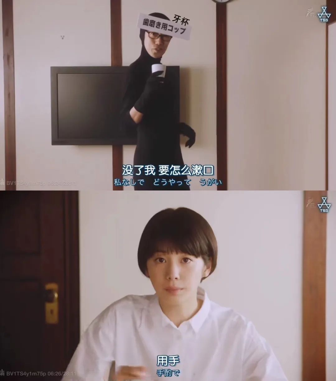 有了三娃，日本“家政女王”开始彻底摆烂：不断舍离了！