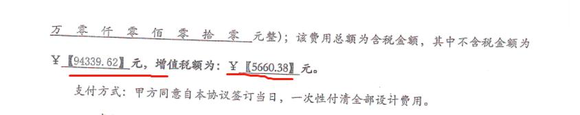 南宁租房骗局,公寓出售骗局揭秘