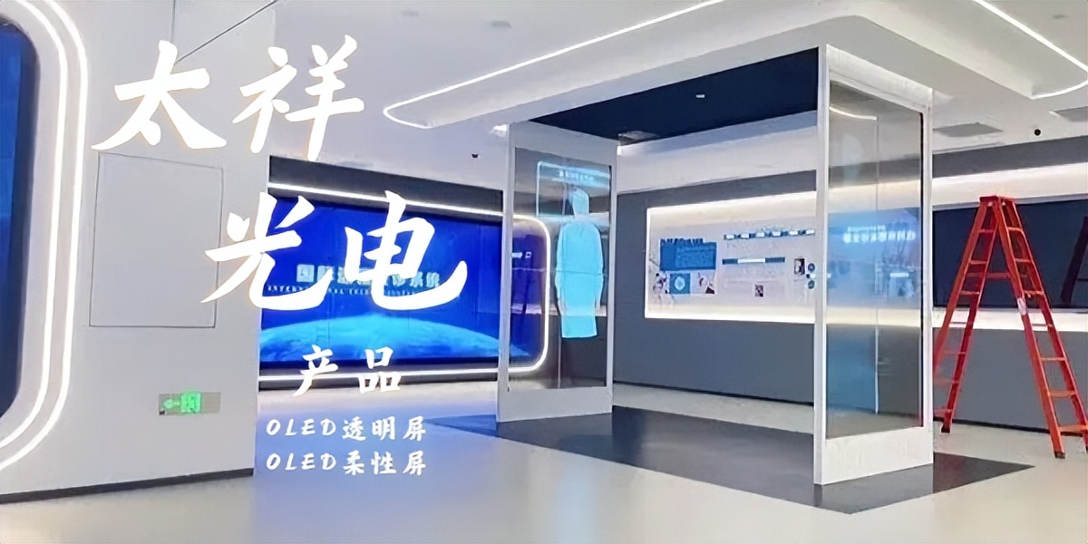 透明广告屏,透明led广告显示屏推荐