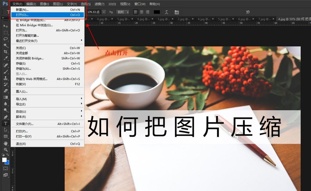 word图片压缩方法,如何把图片压缩到指定大小200k