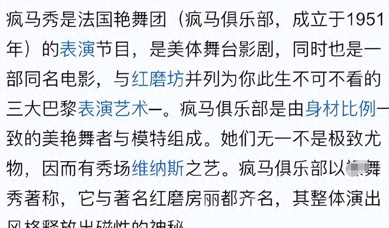 lisa震撼演唱会,lisa惊艳观众的第一场跳舞