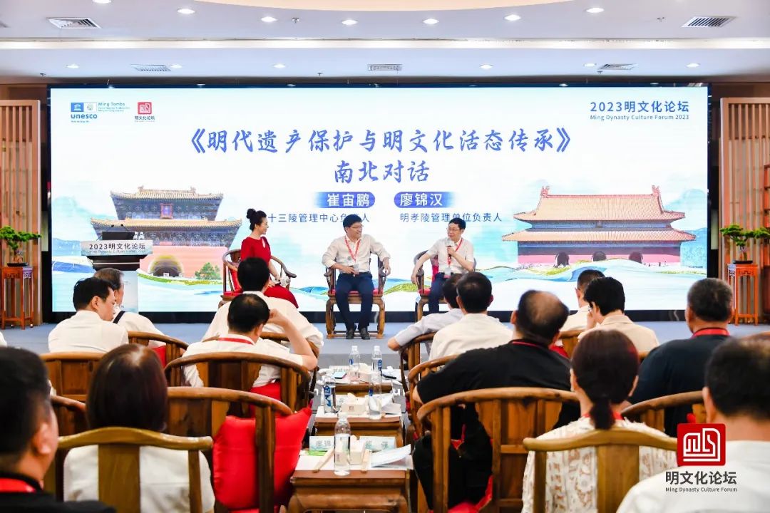 传承文化、活化*物文**，这届明文化论坛别样精彩！