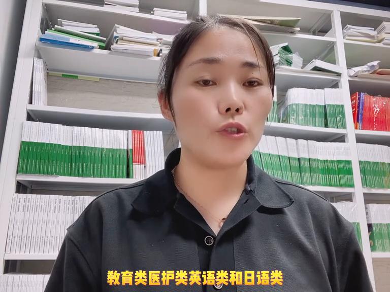 专转本农林类题目,专转本咨询该问哪些