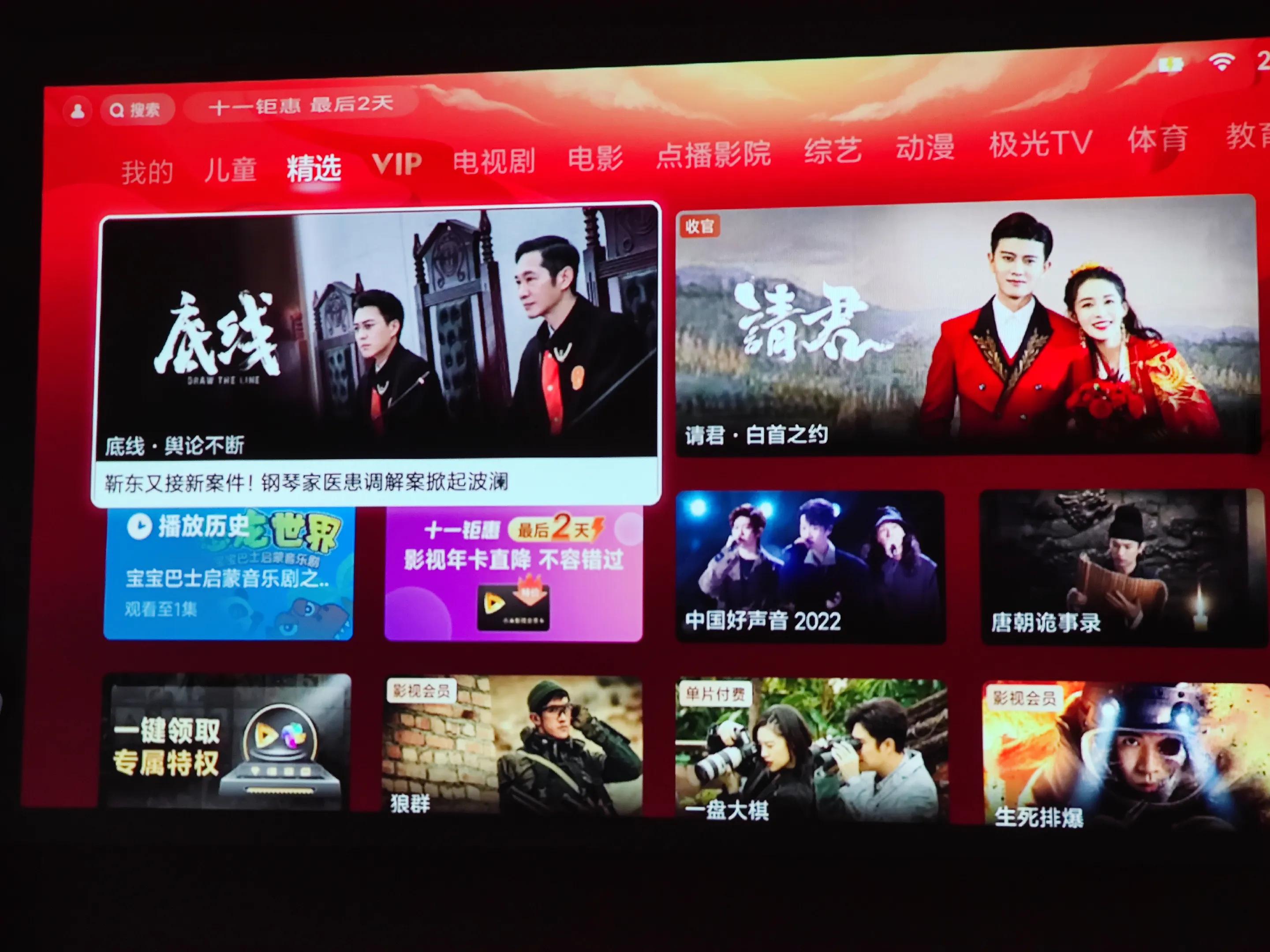 轻巧便携、体验出色，小米投影仪mini体验报告